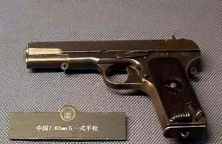 当年让敌人闻风丧胆的五四式手枪，为何被解放军光速淘汰？这肯定是因为五四式手枪有