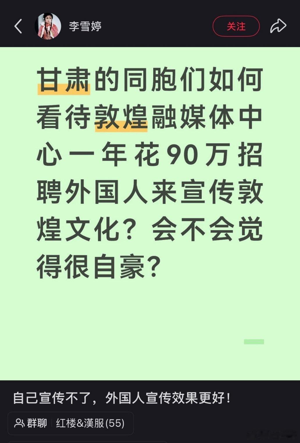 外来的和尚真的会念经吗？