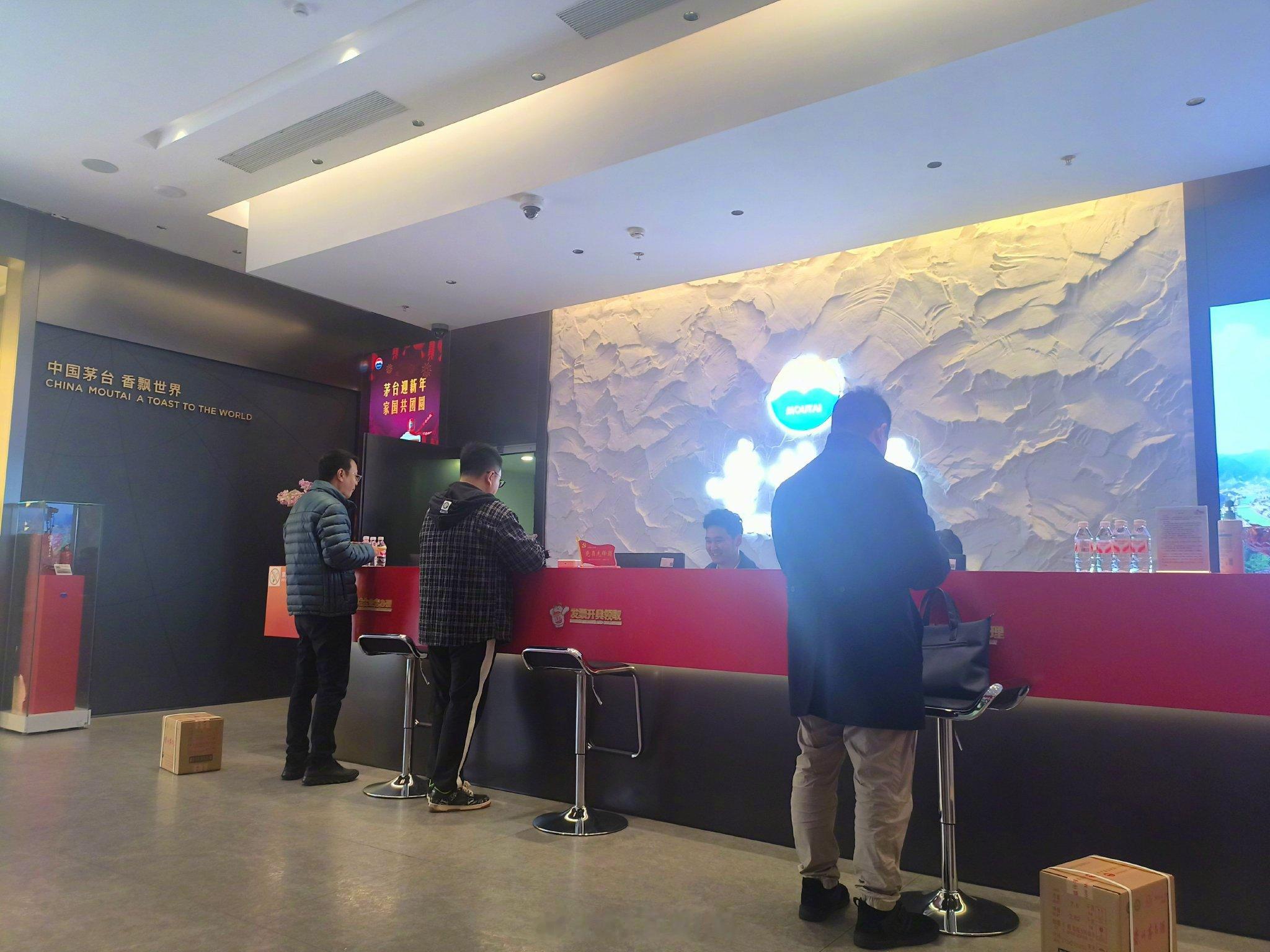 1499元飞天茅台两日售罄, 多地消费者实体店提货