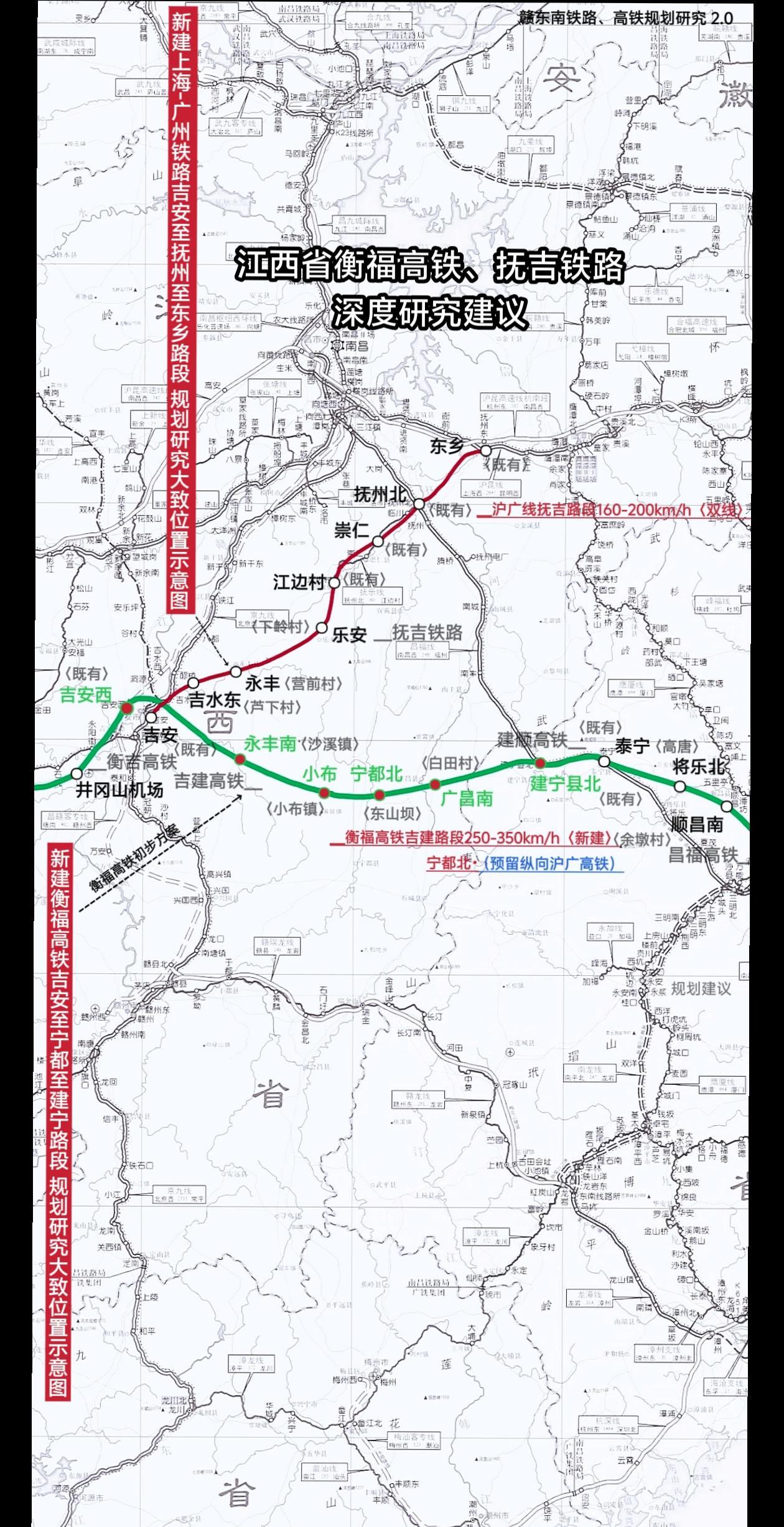 近日温武吉铁路离开工建设临门一脚，路线存在有许多争议，因此建议吉安重新定标赣中铁