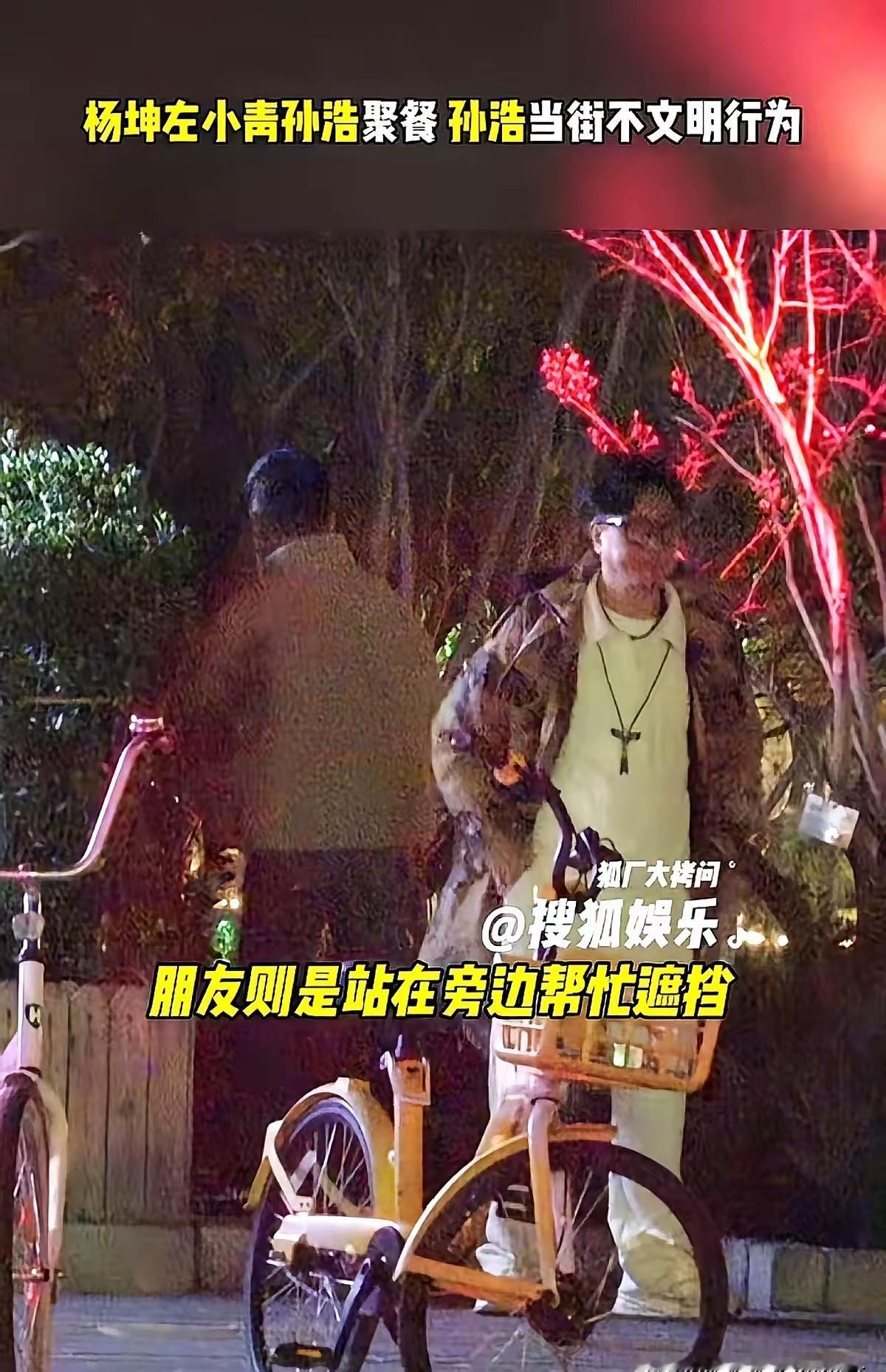 看到知名男歌手孙浩当街小便，我脑子里啪地蹦出一句：嗬，男人。2025年1