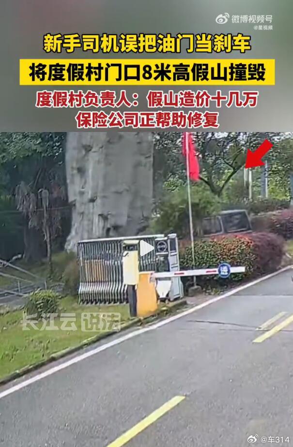 自动挡的油车，以及新能源车，脚底下就只有2个踏板，居然还会有人分不清油门刹车，也