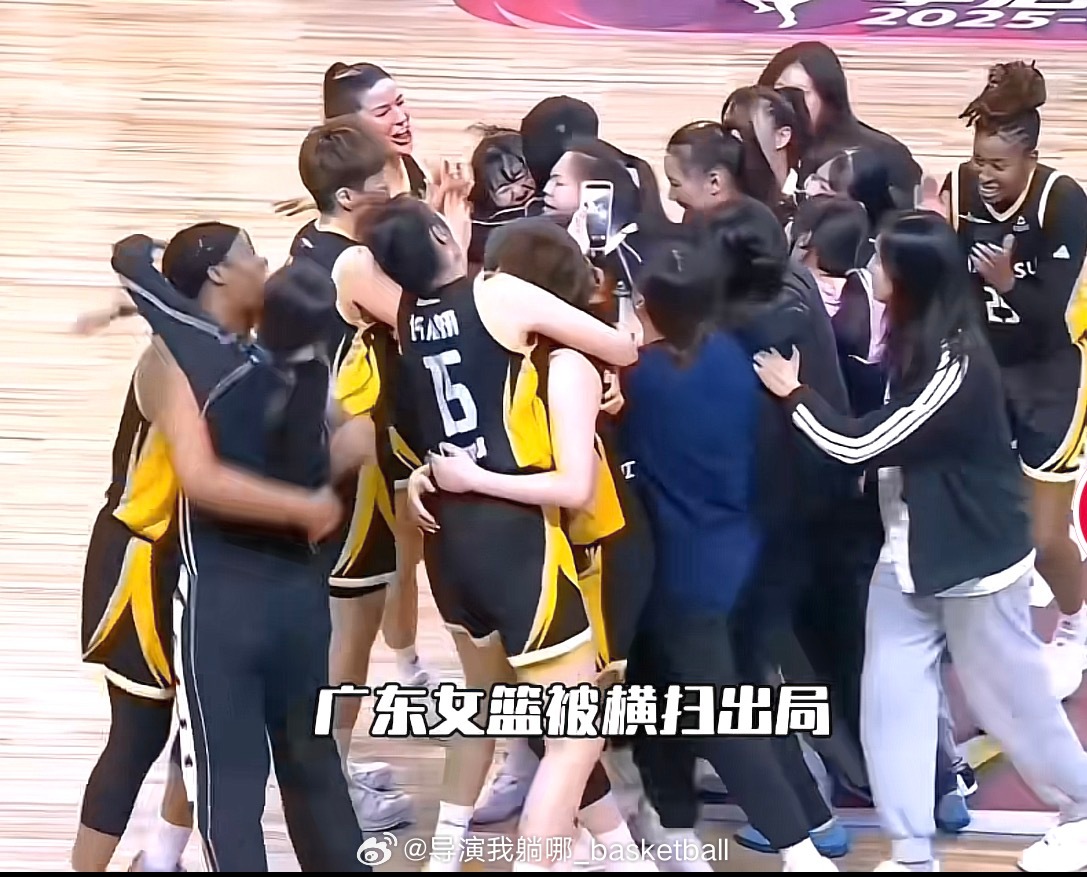 WCBA季后赛爆出大冷门，江苏女篮在季后赛首轮将卫冕冠军广东女篮横扫出局，杜锋在