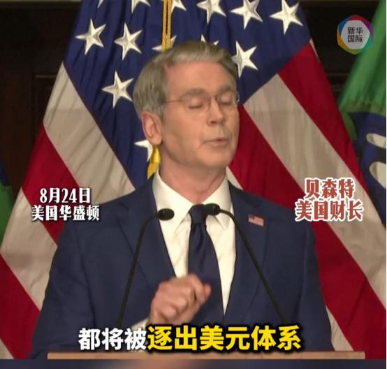 这得看中国的态度！史上最严厉制裁计划实施！“任何帮助伊朗的国家将被从美元体系中移