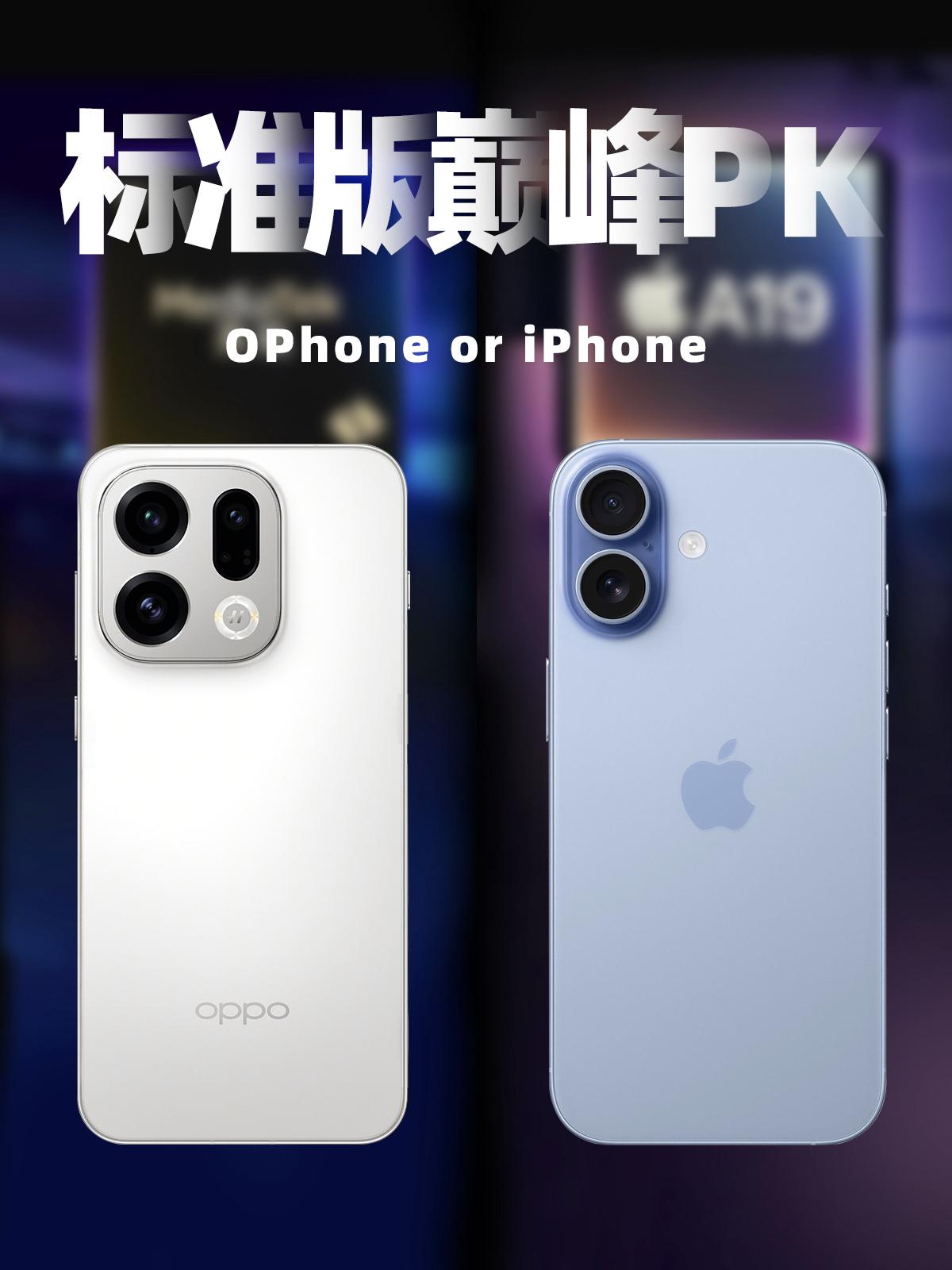 刚买的iPhone17还想买安卓，谁来劝劝我？最近真是着魔了，刷到一堆双机党，