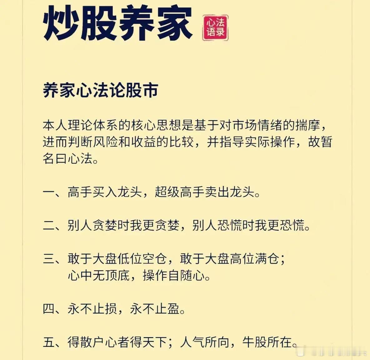 很多粉丝私信问我，莎莎你怎么炒股那么厉害，今天莎莎就把我十多年炒股的技术和累积的