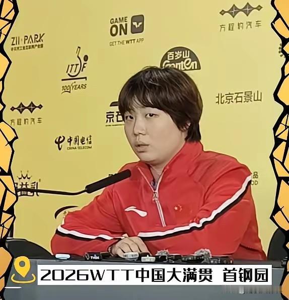 不得不承认，蒯曼这种人，不成功都难。女双夺冠后的新闻发布会，台上只坐了她