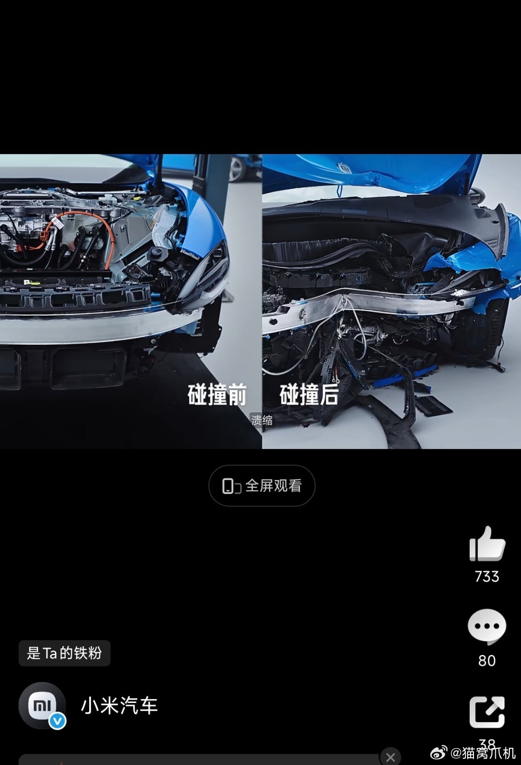 新su7自己拆一台给市场助助兴，好的车就是不怕掰开了揉碎了来讲。很多人说参数不等