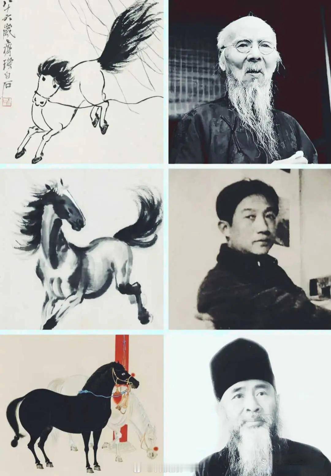 你喜欢哪位大师画的马