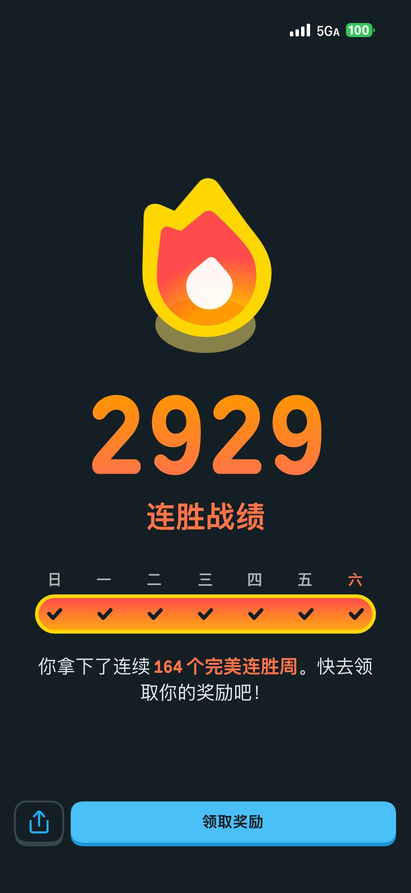 忙得差点断更