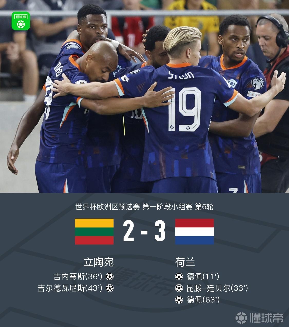 谁说要在五大联赛踢球的球员才能入选国家队呢？谁说五大联赛的球员才能成为国家队的
