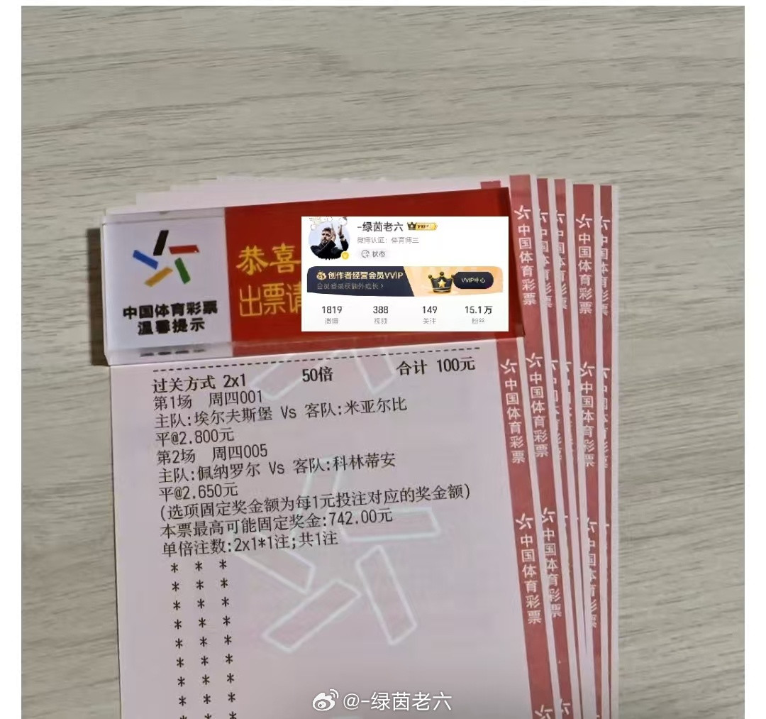 我的哥，只相信自己，红是必须的，没得问题