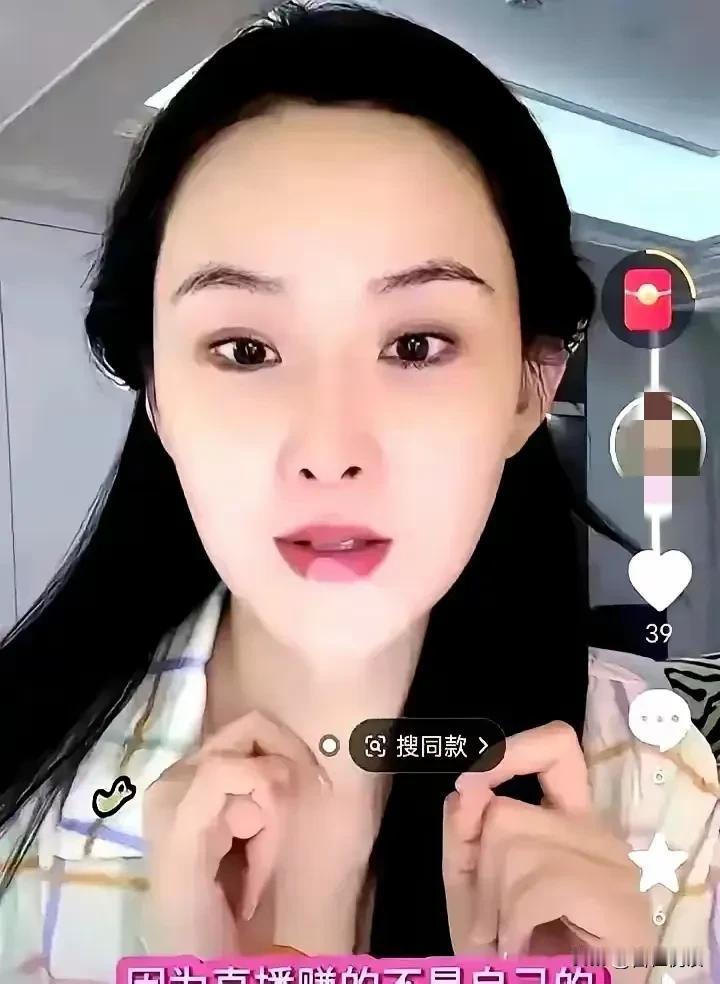 这个姑娘到底是傻还是蠢呐都分手了好好过自己的不好么三天两头的内涵人家的