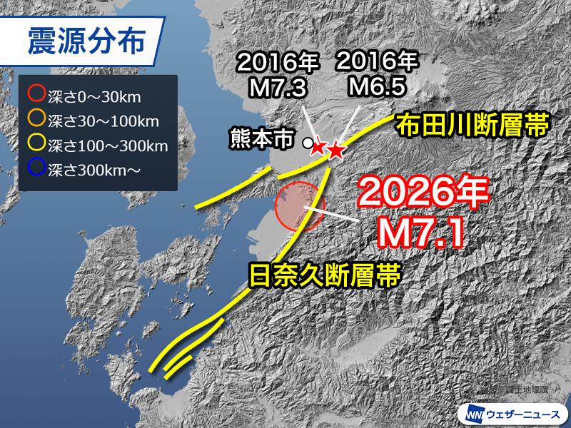 7月29日，在日本的熊本地震发生后，台湾地区的高级官员刘世芳表示，如日本提出需求
