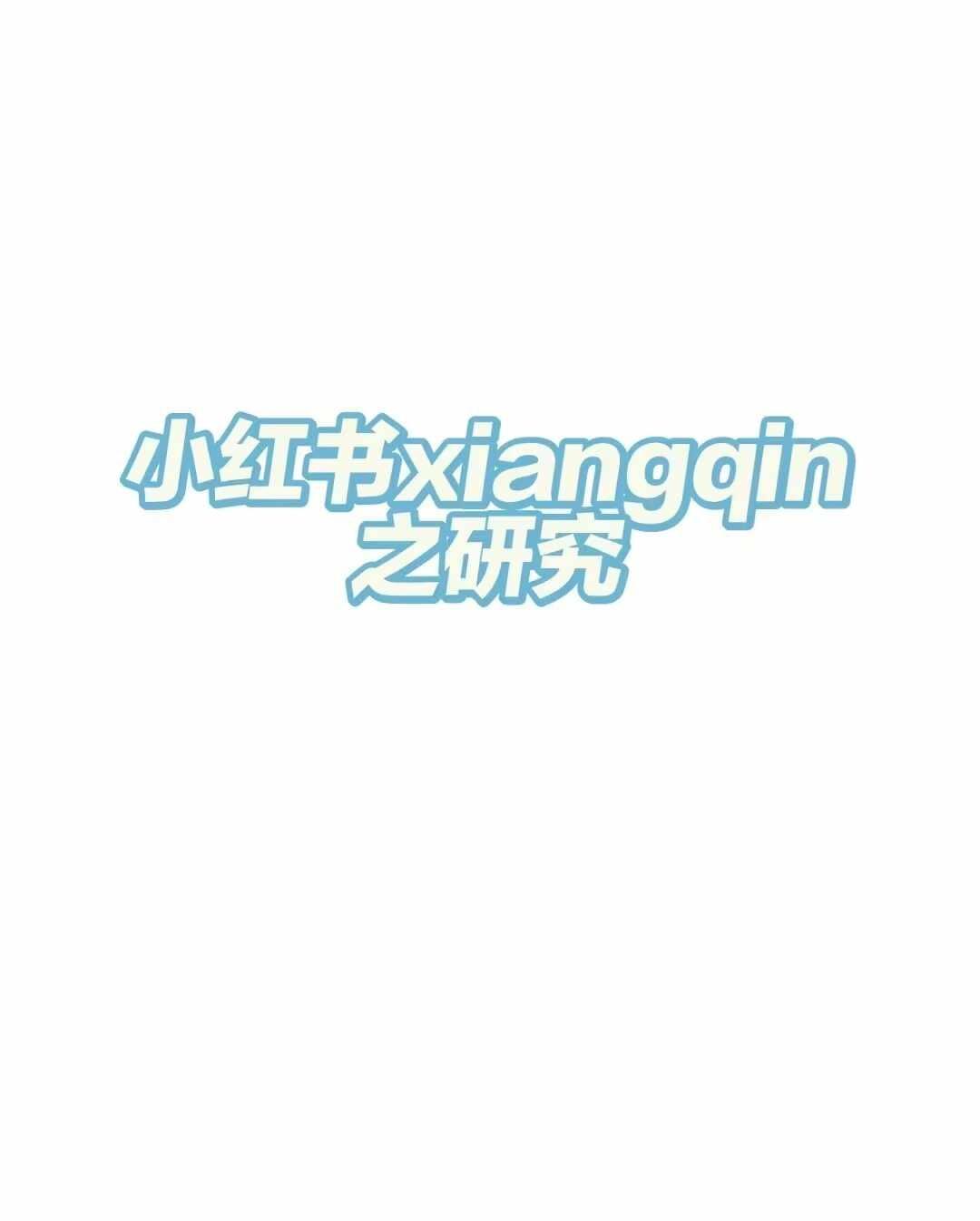 调整相亲要求的时机分析当遇到正缘的概率远远小于符合某些条件要求的人的比例，这时
