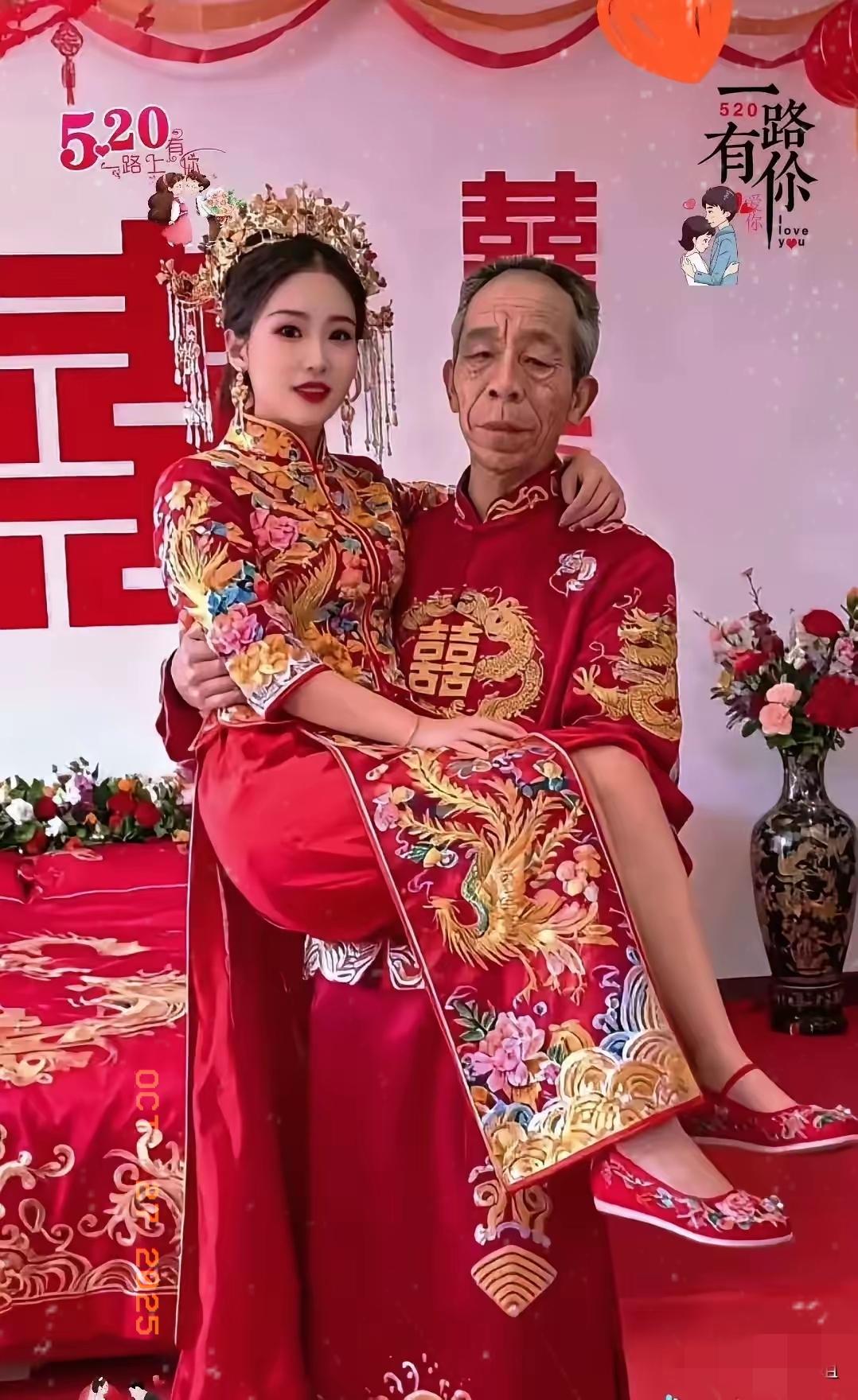 钞能力抱得美人归！多少男同胞的心愿