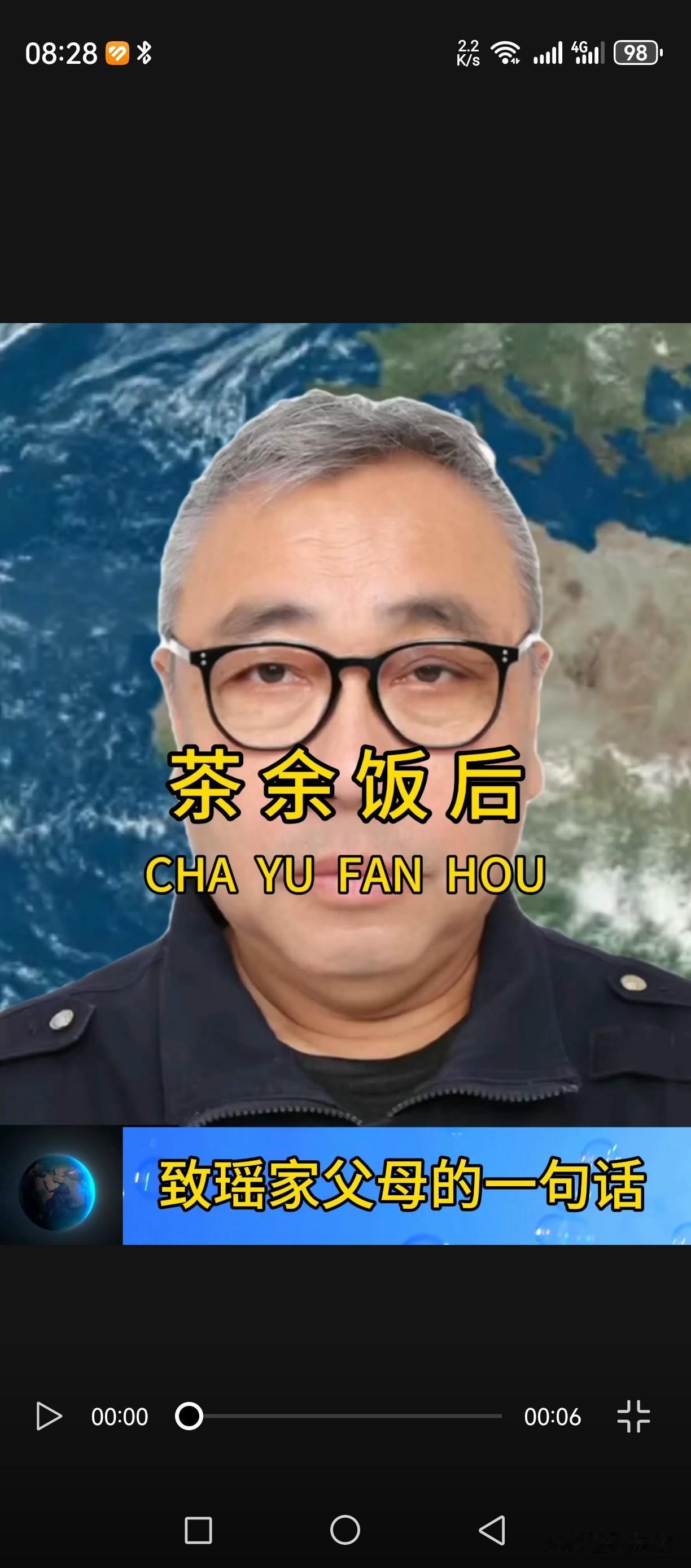 真的看哭了，瑶家父母为了争外孙子的抚养权，简直是在拿命熬！谁都明白，他们就