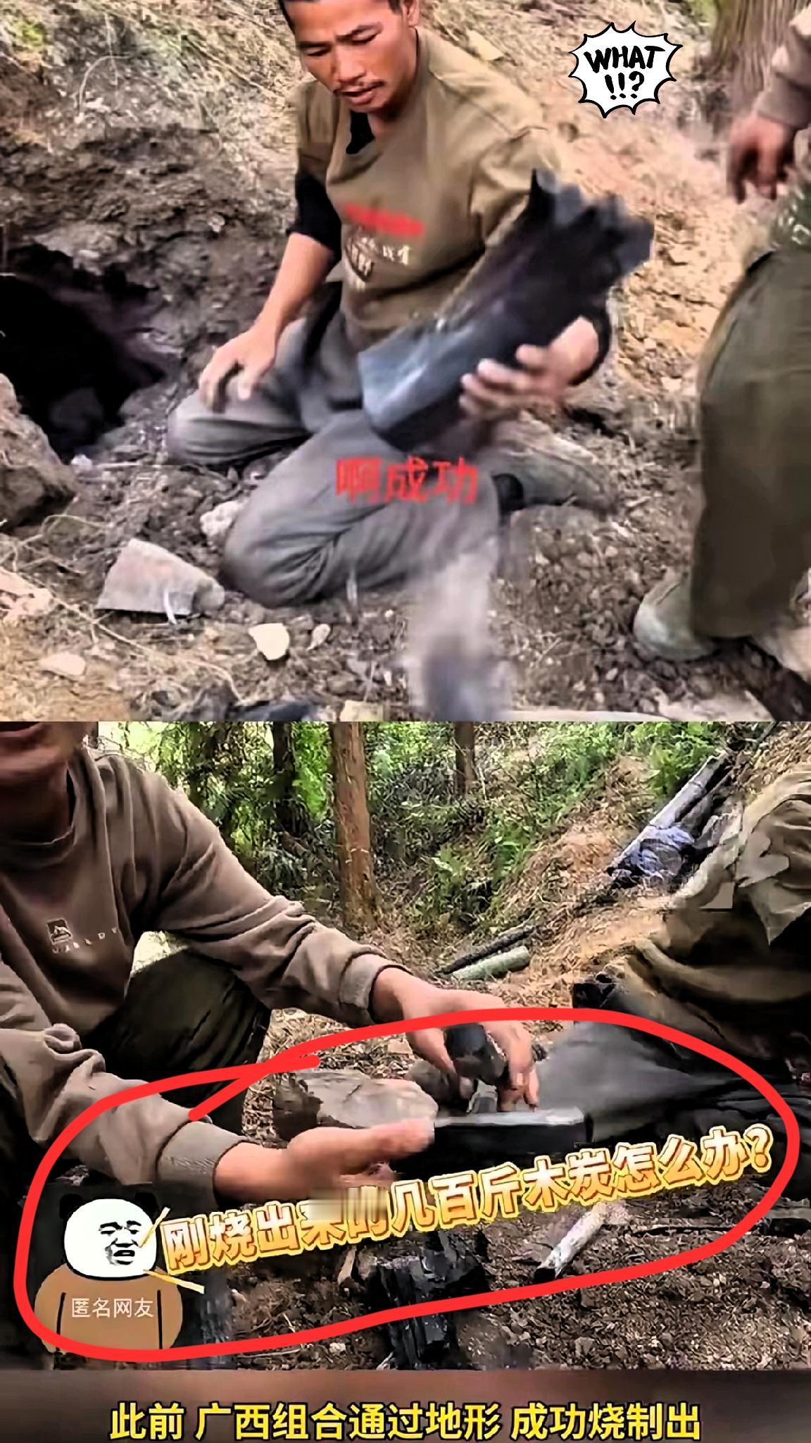 我敢打包票，以后荒野求生节目组！都要禁止广西人报名参加了，因为广西人野外生存能