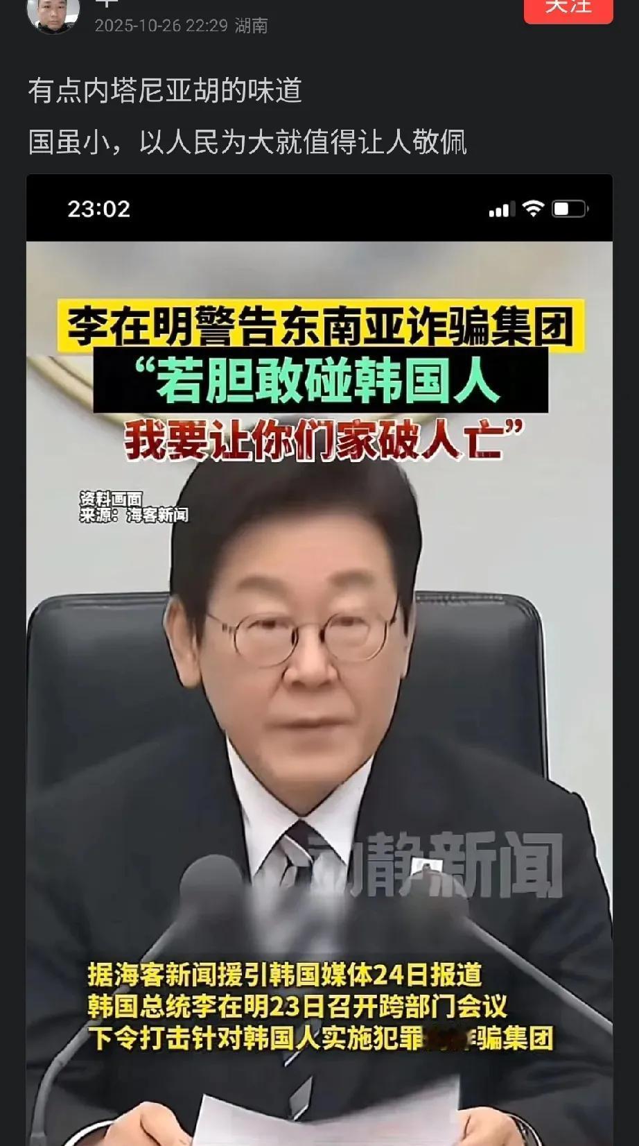 事实证明,活干的再好,也不如话说的漂亮的。一个人没抓,一个人没救,就是说了一句