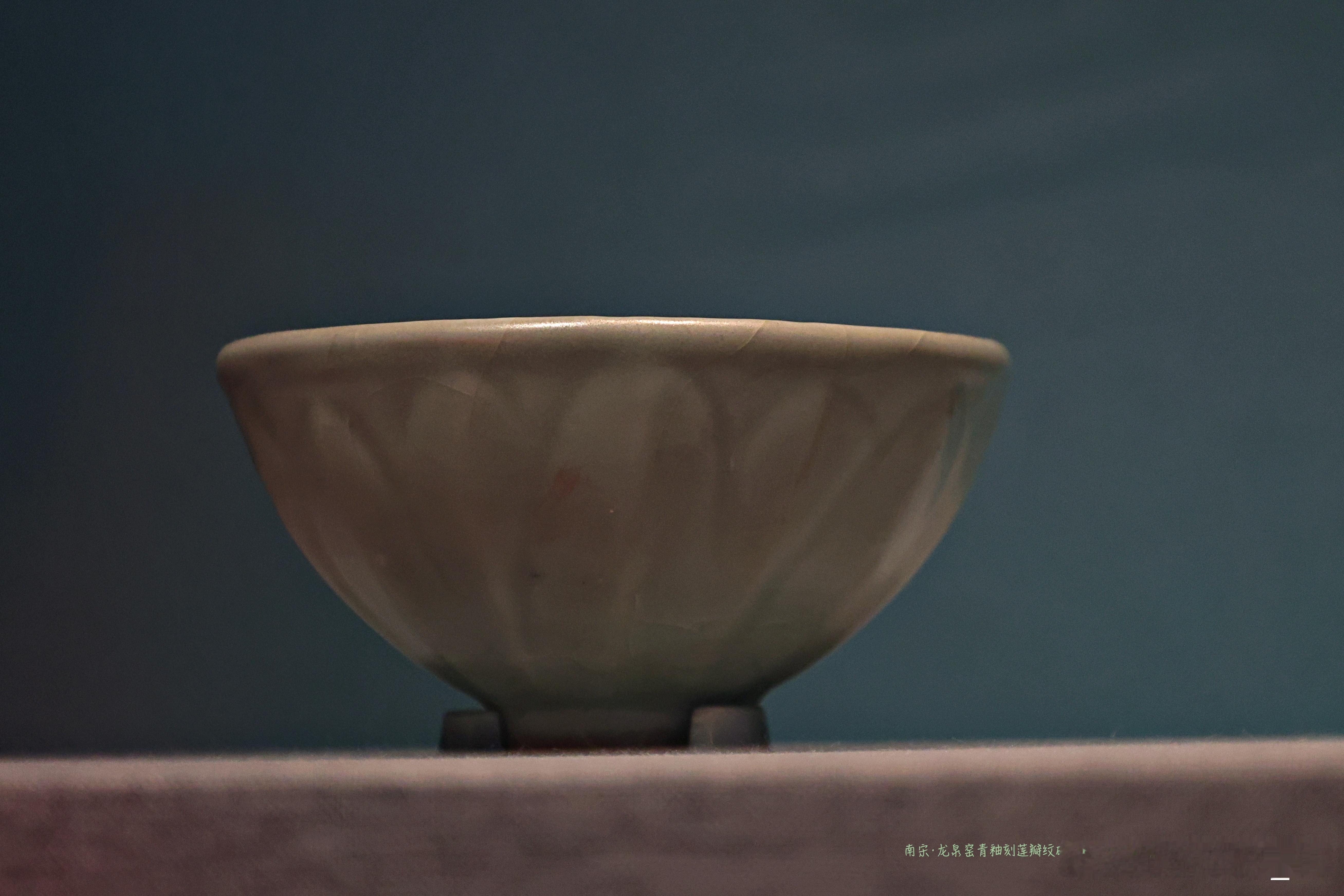 龙泉窑青釉刻莲瓣纹碗南宋（公元1127-1279年）故宫博物院藏敞口、深弧壁