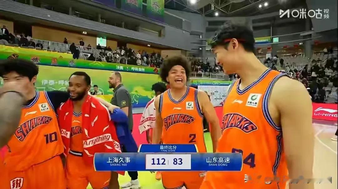 上海男篮在俱乐部杯赛上112-83拿下山东队让我们看清三个事实。1、面对内线强