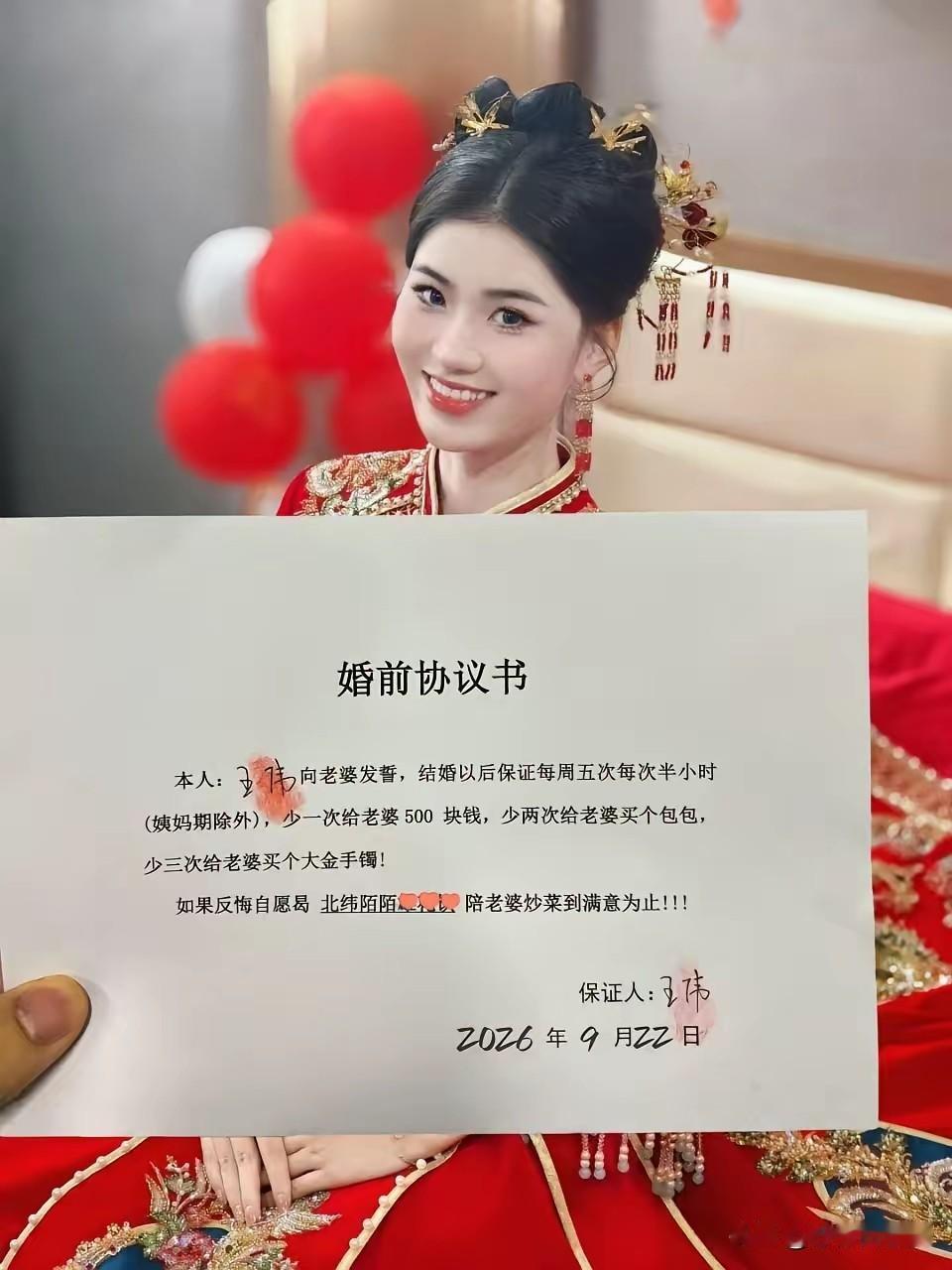 这条件是不是有点废腰子[捂脸哭]