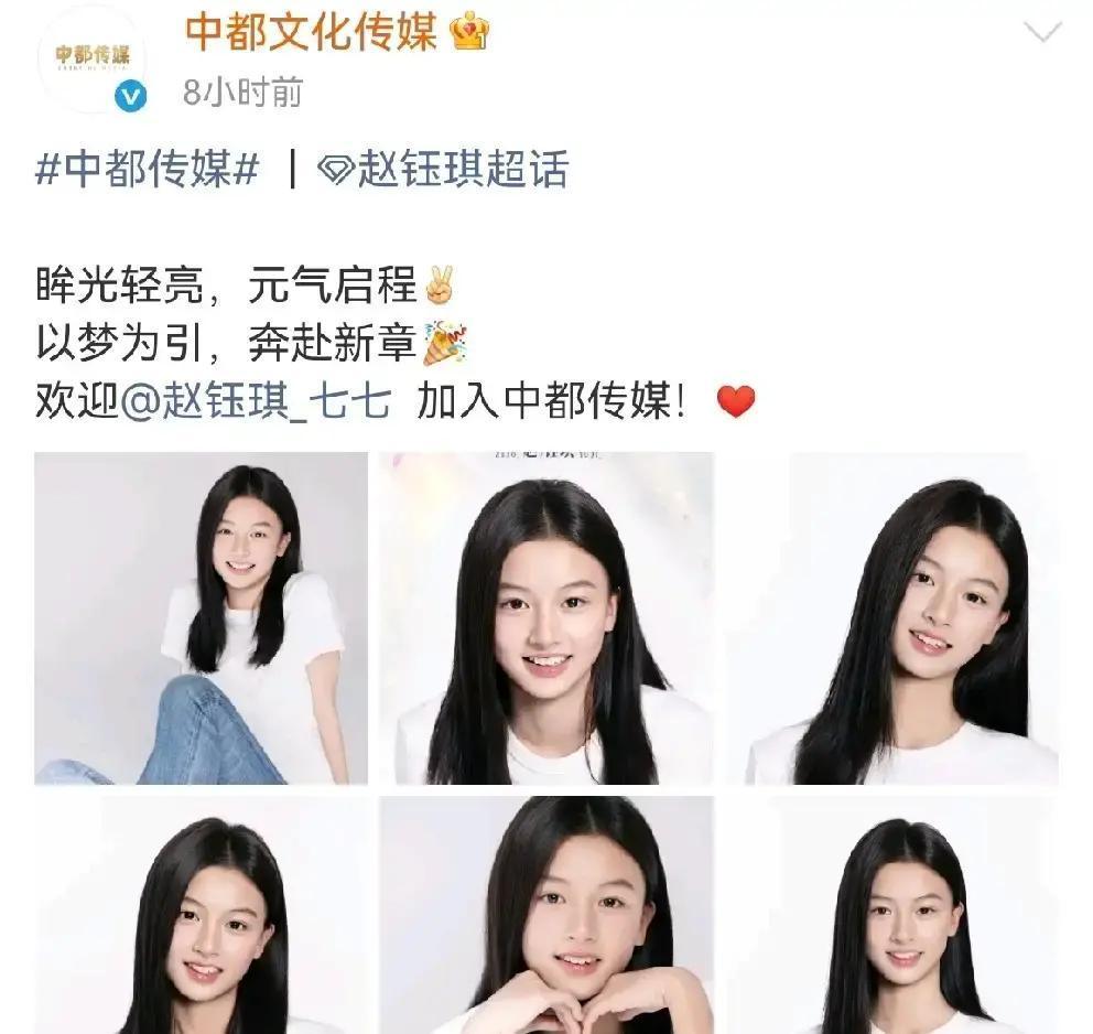 素颜签约第1天，牙齿不齐冲上热搜赵钰琪把头发扎成马尾，白T牛仔裤，连口红都