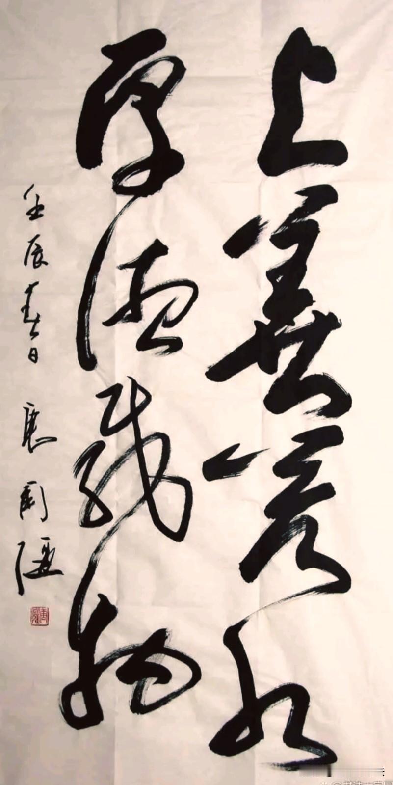 唐国强的书法，据业内人士透露，每平尺价值8万元，大家看看值吗
