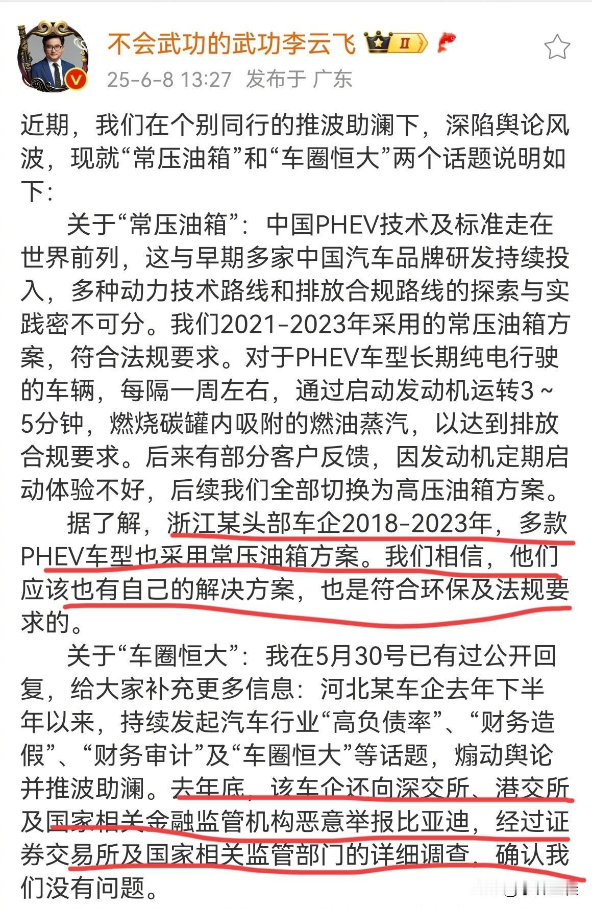 友商J：“感谢老哥，当年的手下留情！”友商C：“谢我啥？”友商J：“2018