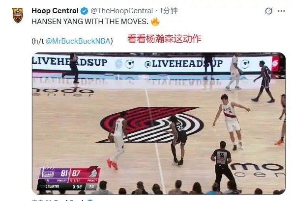 我觉得咱们够能吹的了，美国网友比咱们还能吹杨翰森！太真实了！杨瀚森单节14分杨瀚