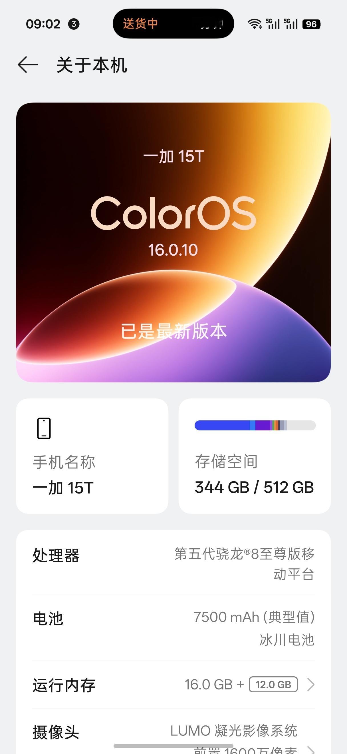 旅游回来，终于又从FindX9Ultra换成了我的一加15T，日常使用舒