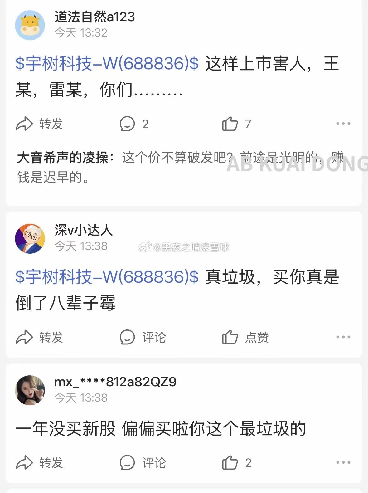 如果按路透的说法，基本可以确定，这次对机器人行业的全面上市收紧，是宇树科技这波上