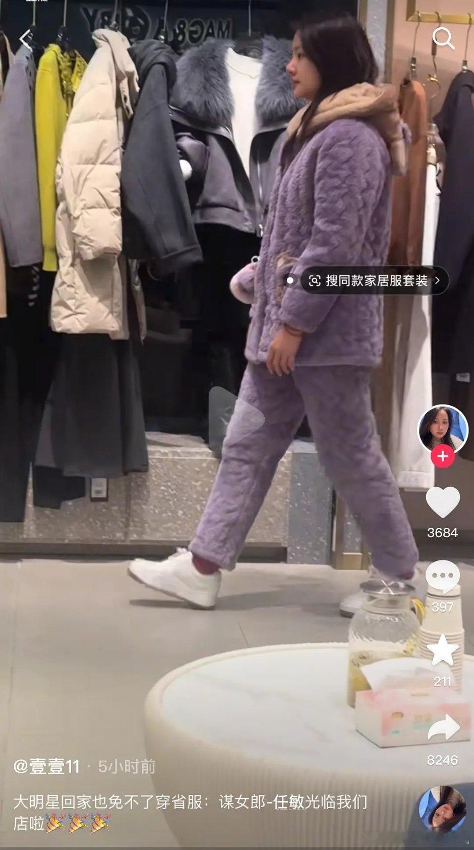 敏子也有点太不注意形象了吧