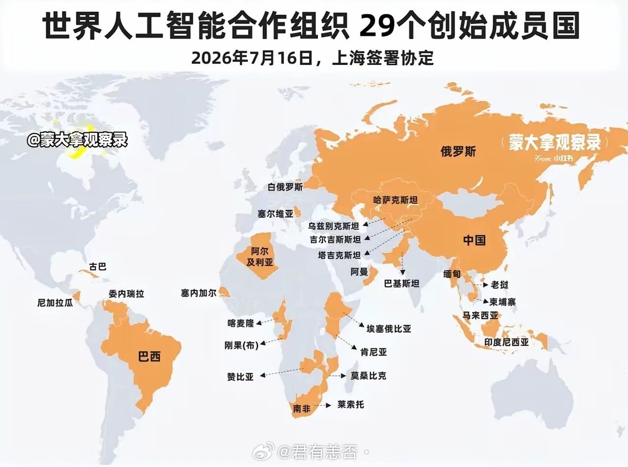 原来全球Ai领域也有两大阵营，怪不得昨天上海举办的世界人工智能大会合影照只有29