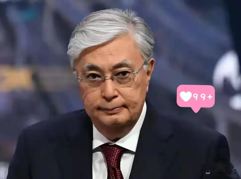 此人在哈萨克斯坦的历史上绝对属于再造之功，敢于自我革命，还权力与人民，自愿接受哈