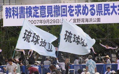 钓鱼岛是中国领土不可分割的一部分，但琉球群岛不是。琉球群岛从来不是中国领土，所谓