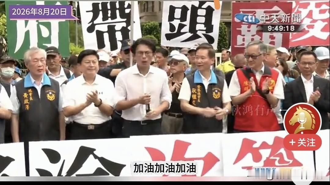 黄国昌和傅崐萁带领警消人员来到卓荣泰办公室门口抗议。黄国昌喊“卓荣泰”，其他人高