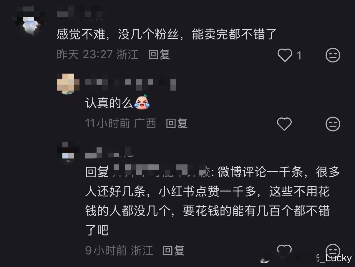 事到如今我看着这张图真没招了，气笑了​​​