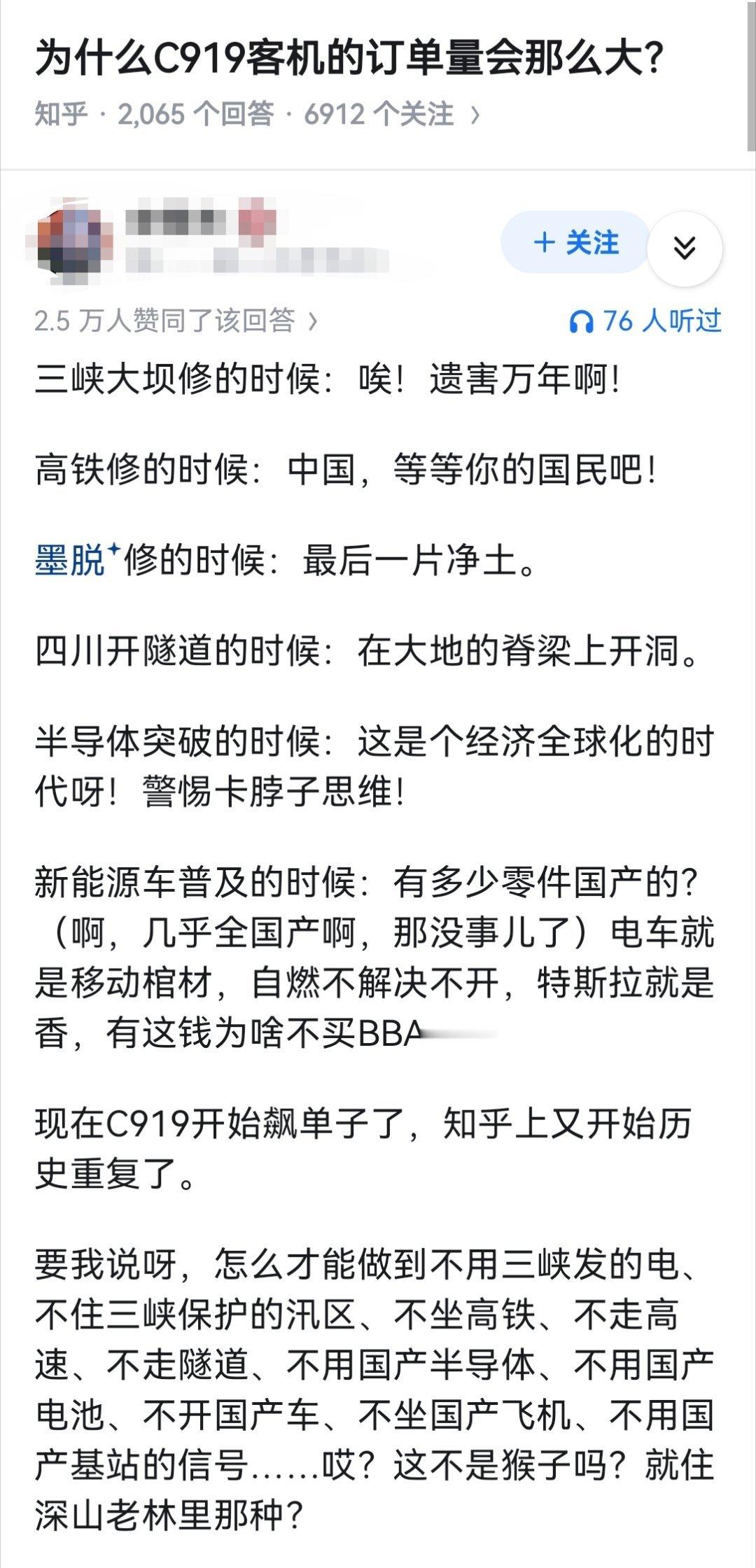 为什么C919客机的订单量会那么大？