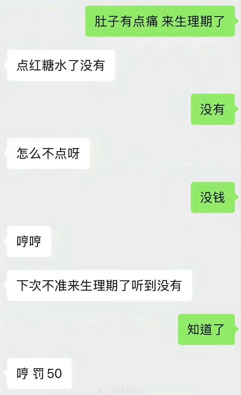 我看这个帖子应该不用交钱吧[哭哭]​​​