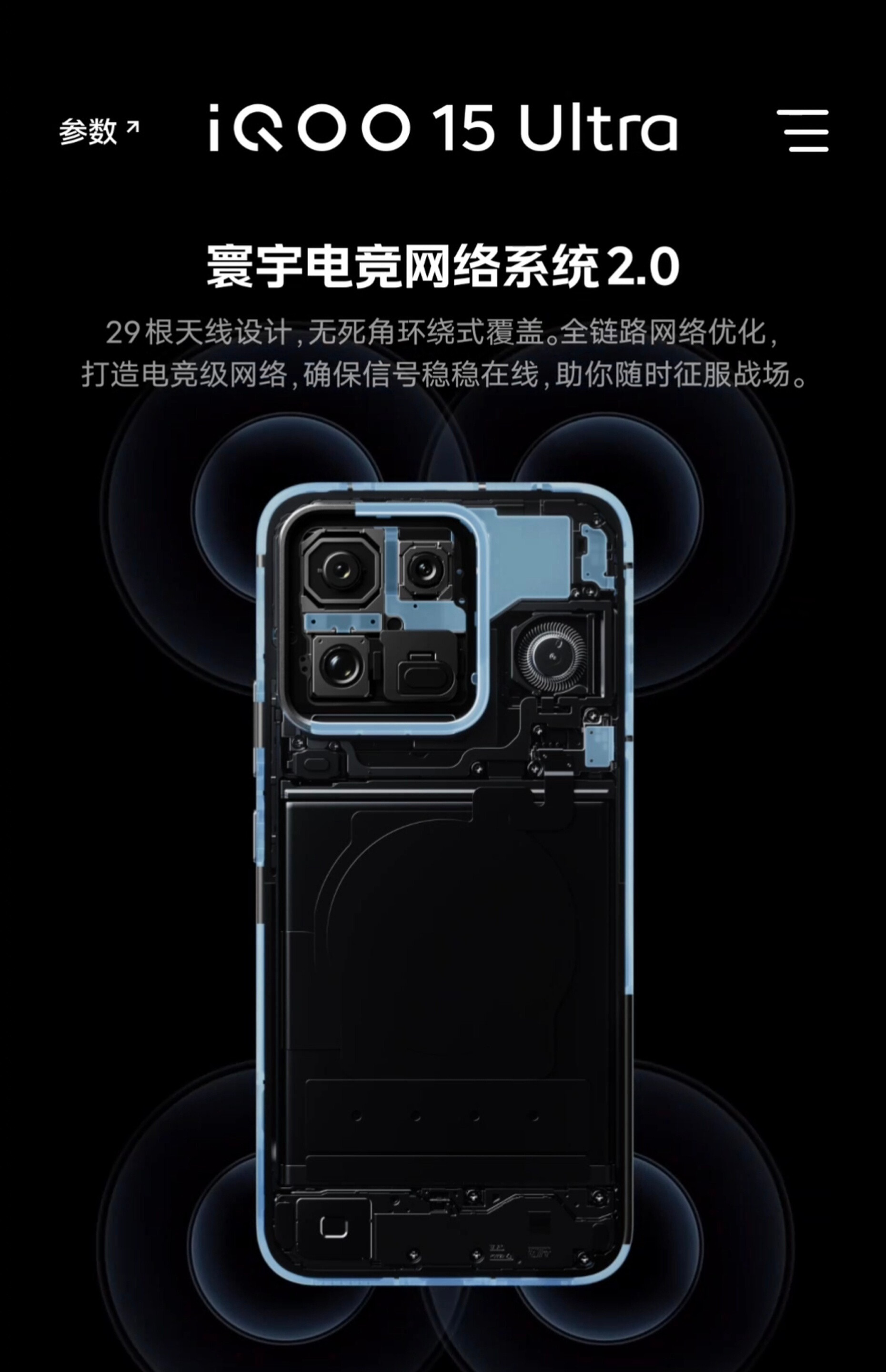  iQOO15Ultra深度上手iQOO15Ultra，终于明白什么叫真
