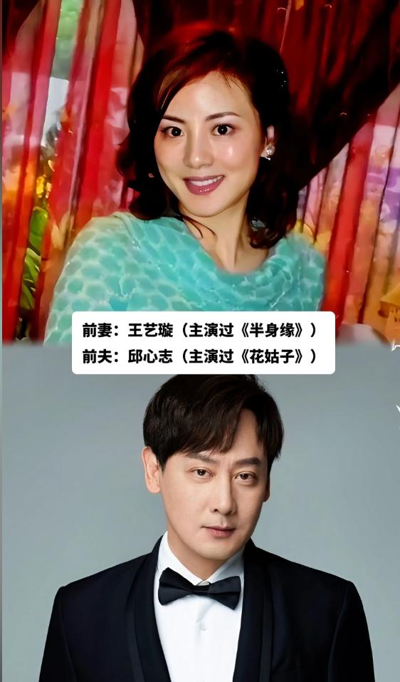 以为没关系，其实曾是恩爱一家人的明星夫妻，李成儒与前妻离婚后以兄妹相称，茹萍的前