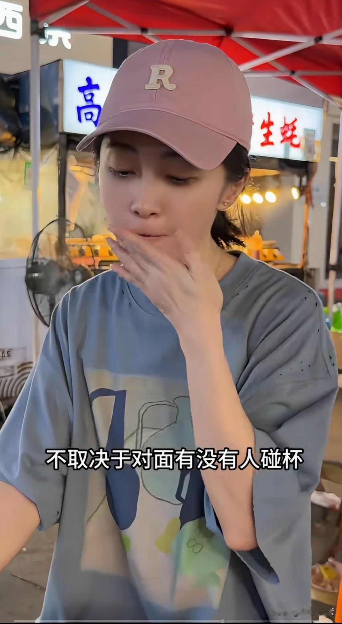 独自一个人的姚笛，松弛感很真实，不用迁就旁人，独自在夜市撸串小酌，慢慢接受一个人