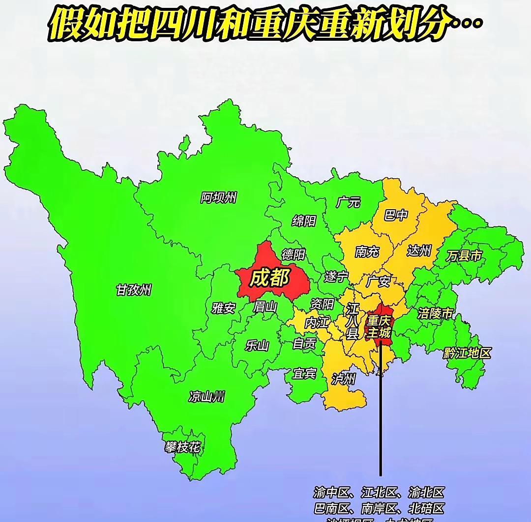 曾几何时，中国人口最多的省份是四川省。因为资源丰富，农业生产发达，地域广阔，四川