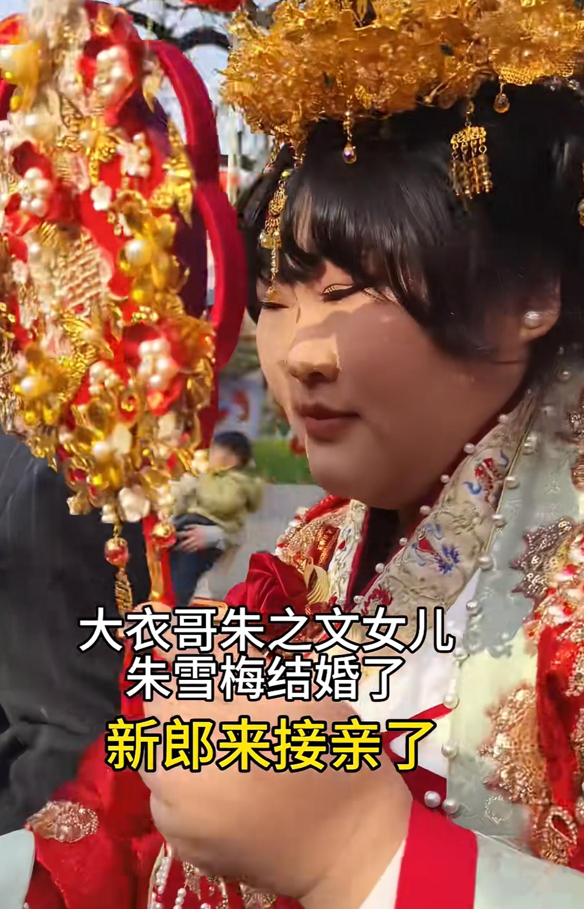 大衣哥女婿近照曝光，果然不是一家人不进一家门。2月13号，大衣哥女儿朱雪梅正式