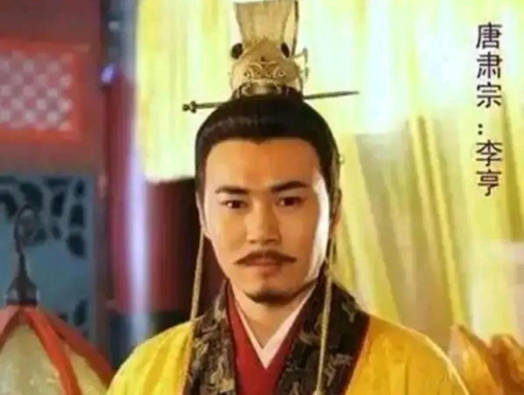 皇甫侁背黑锅很冤，李亨擅自称帝之后，太上皇李隆基想通过其他皇子夺回皇位，杀掉李亨