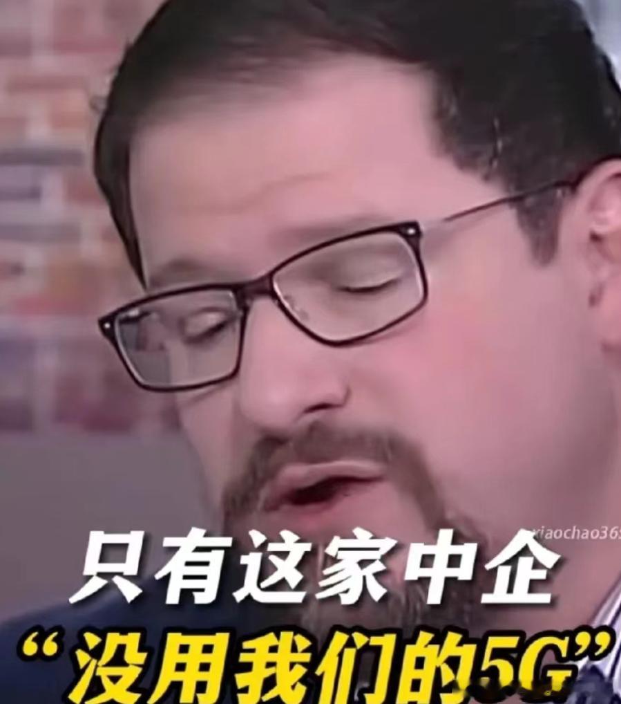 假的，肯定假的[doge]高通CEO怎么可能这么说自己的“好朋友”。华为哪配做