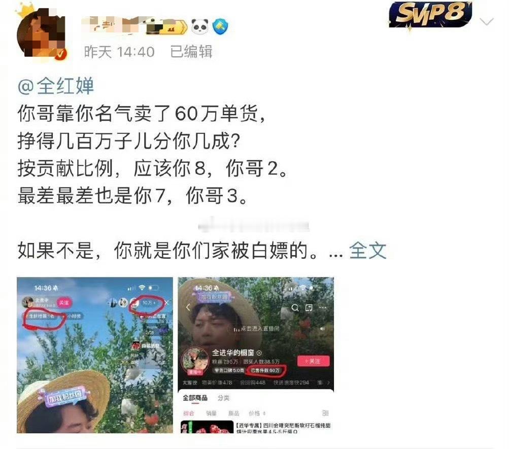 今天这个嫖，明天那个嫖。除了这个问题别的都不会说