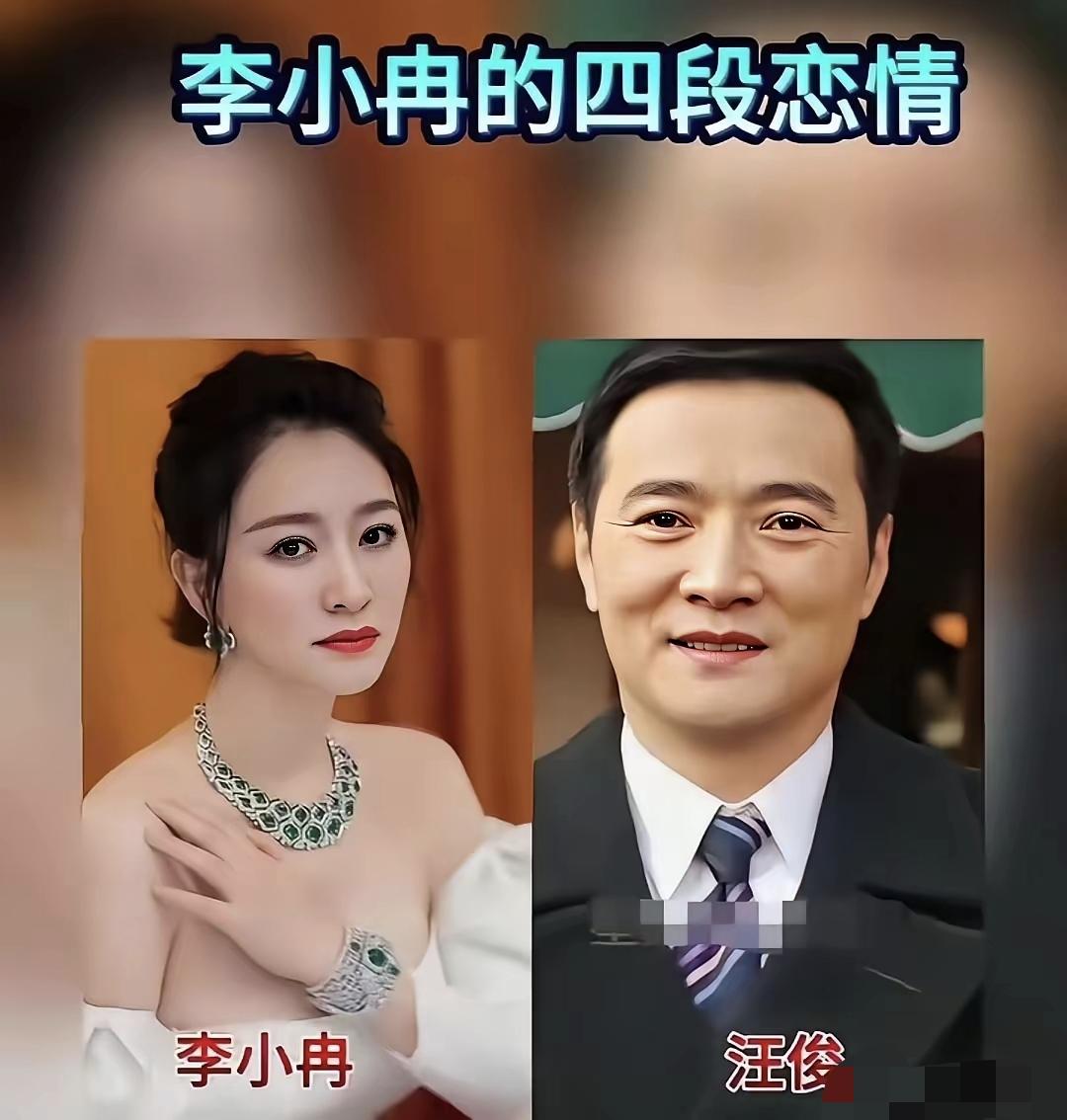 晒图笔记大赛李小冉情路满是心酸，好在终得圆满😯年轻时候的李小冉对待感情掏