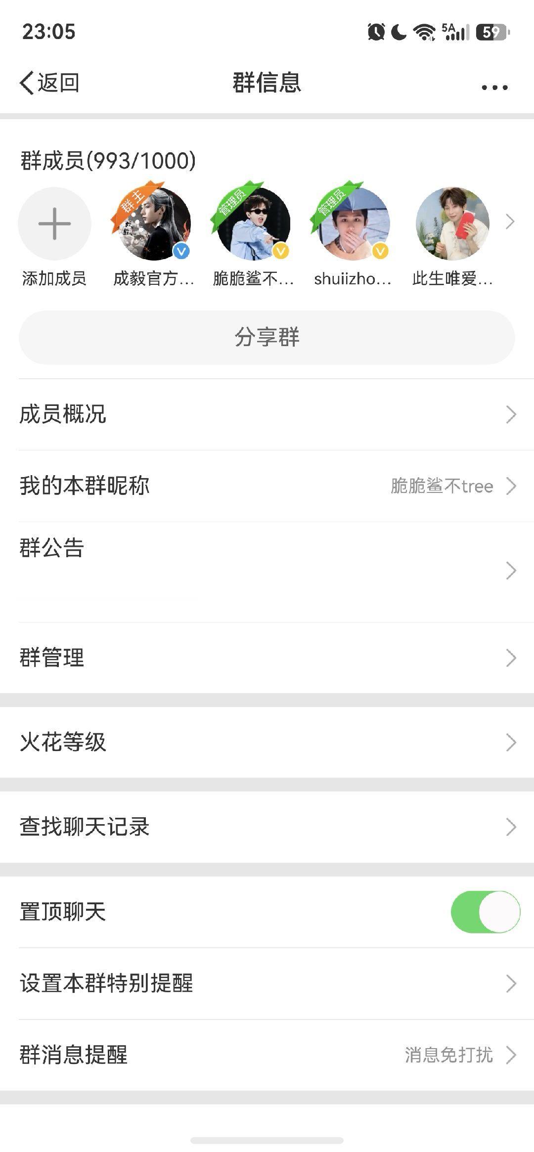 我的烂华为居然没有关门键，我特么气笑了